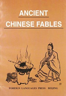  「盤王」とは一体どのような物語なのか？古代中国の知恵と狡猾さを描いた寓話！